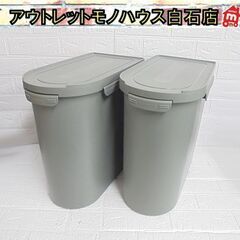 タッパーウェア キッチンキーパー 24L 2つセット tupperware