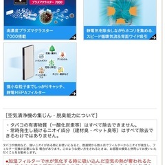 SHARP  空気清浄機の画像