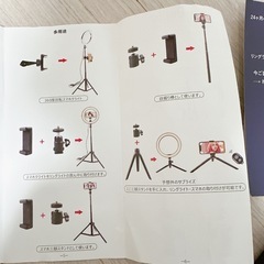 Belifu 10インチLEDリングライト スタンド 三脚 セットの画像