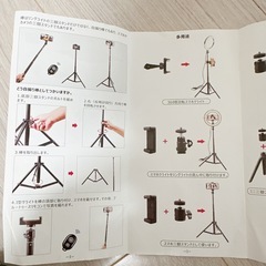 Belifu 10インチLEDリングライト スタンド 三脚 セットの画像