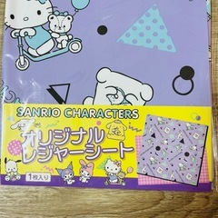 洋服の青山 非売品 サンリオキャラクターズ レジャーシート マイメロ キティの画像
