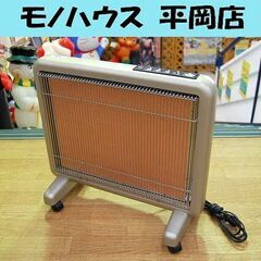 サンルミエ・エクセラ750 N750L-GR 遠赤外線暖房器 キャスター付き 電気ヒーター パネルヒーター ストーブ 日本遠赤外線株式会社 札幌市 清田区 平岡