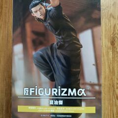 夏油傑 フィギュアの画像