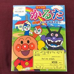 アンパンマン　かるた　セイカ