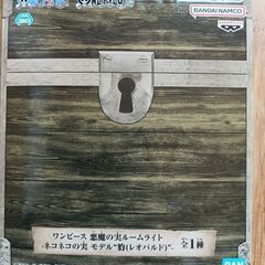 ネコネコの実 ライト