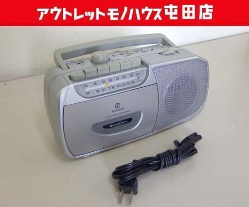 ラジカセ カセットテープ SAD-1205 2010年製 シルバー 小泉成器 札幌市北区屯田