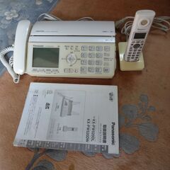 Panasonic FAX電話　KX-PW520DL子機付き　稼働品