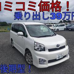 h22年、70後期型ヴォクシー！コミコミ価格！車検R7年5月！