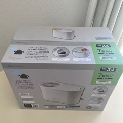 スチーム加湿器　新品未使用の画像
