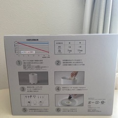 スチーム加湿器　新品未使用の画像