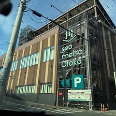 平日不定期休み限定のサウナ仲間を募集しています。現在29人 - 中央区