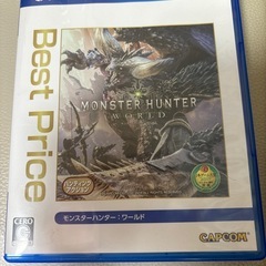 モンスターハンターワールドベストプライス