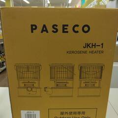 PASECO　石油ストーブ　JKH-1【ジャングルジャングルイズミヤ広陵店】