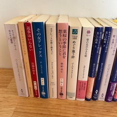 小説、コミックのまとめ売りの画像