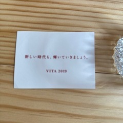 新品未使用　バカラ　グラス　VITA2019の画像
