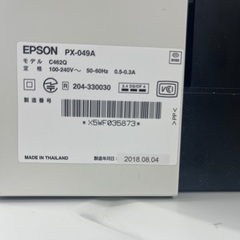 PX-049Aの画像