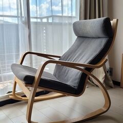ロッキングチェア　IKEA ポエング