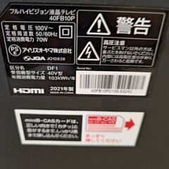 アイリスオーヤマ 40V型 液晶テレビ 40FB10P フルハイビジョン（故障品）の画像