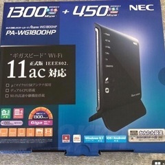 NEC 無線ルータ　Aterm PA-WG1800HPの画像