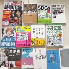 無料で差し上げます