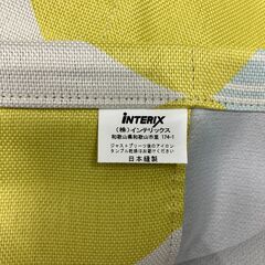 【iNTERIX】カーテンセットの画像