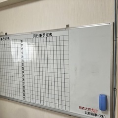 ホワイトボード　月次予定表　壁掛けタイプ