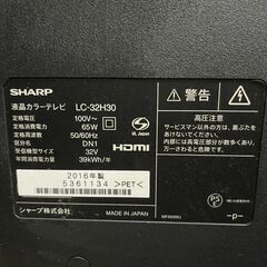 シャープ 液晶テレビ LC32H30 32型 リモコン B-CASカード付