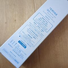 新品未使用　未開封　薬用　モイサージュ ハンドクリーム ブライトニング ハンドアンドボディクリーム 無香料 医薬部外品

70gの画像