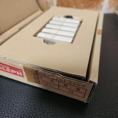 未使用③防犯用マグネットスイッチ（AD-1401-W　マグネット）1ケース50個入り　大量　
NIPPON ALEPHの画像