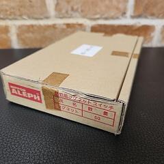 未使用③防犯用マグネットスイッチ（AD-1401-W　マグネット）1ケース50個入り　大量　
NIPPON ALEPHの画像