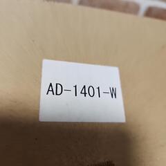 未使用③防犯用マグネットスイッチ（AD-1401-W　マグネット）1ケース50個入り　大量　
NIPPON ALEPHの画像