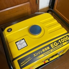 エンジン　発電機　ナカトミ　EG 1000 使用時間少の画像