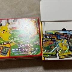 ファミリーポケモンカードゲーム