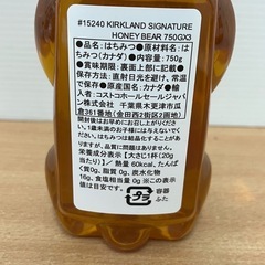【コストコ】カークランドシグネチャー  はちみつ ベアージャグ 750gの画像