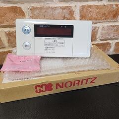 （y）NORITZ　浴室防水型増設リモコン（RC-6006S）未...