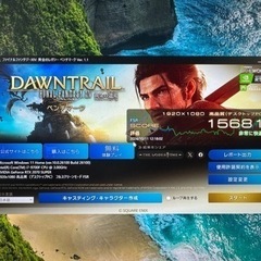 ガレリア ゲーミングPC i7 9700F 16GB RTX2070 SUPER 新品SSD1TB 配達可能の画像