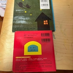絵本-ねないこだれだ、じゃあじゃあびりびりの画像