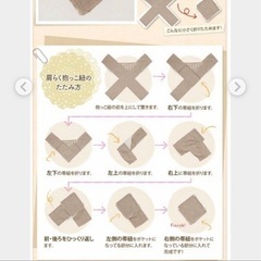 抱っこひも　ベビー用品　子ども用品　の画像