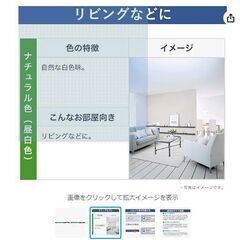 パナソニック 蛍光灯 直管 40形 ナチュラル色 FL40SSEN  光色:ナチュラル色 種別:40形 口金:G13 定格寿命 :15000時間 ワット数	37 Wの画像
