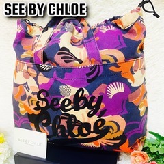 ギャランティ付き●SEE BY CHLOE●シーバイクロエ●ハン...
