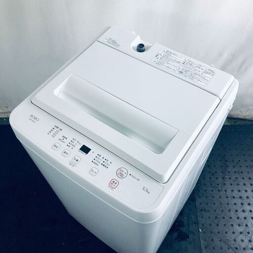 ID:sd25681 ヤマダ電機 YAMADA 洗濯機 一人暮らし 中古 2023年製 全自動洗濯機 5.5kg ホワイト 送風 乾燥機能付き YWM-T55LW  【リユース品：状態A】【送料無料】【設置費用無料】