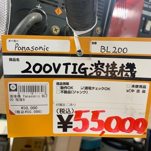 パナソニック　溶接機　BL200　　