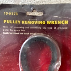 プーリーリムービングレンチ
の画像