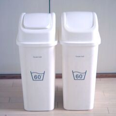 ゴミ箱 プラスチック製 2個