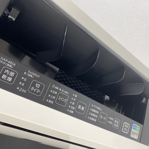 【ご来店限定】＊ SHARP 除加湿空気清浄機　2019年製＊