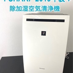 送料込み＊ダイキン 空気清浄機 2019年製＊1018-7 ご来店限定】＊ダイキン 空気清浄機 2019年製＊1018-7 （X型空気