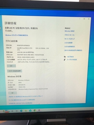 デスクトップパソコン