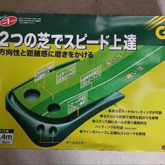 パターマット