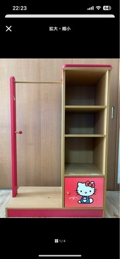 ハローキティ　ハンガーラック&収納ラック