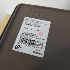 定価2,980円　EARTHpeace　ゴミ箱　25リットルの画像
